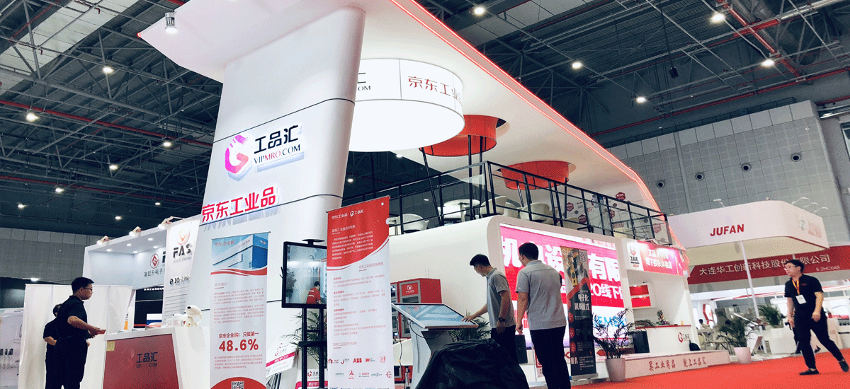 南京工博會展臺搭建
