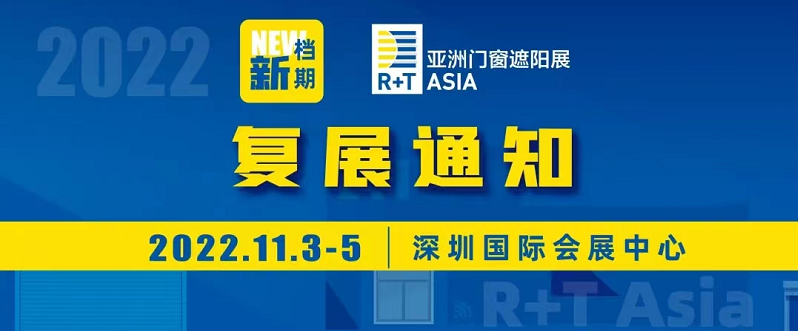 杭州、深圳、南昌、長(zhǎng)沙會(huì)展人“踔厲奮發(fā)”,在重啟中“勇毅前行