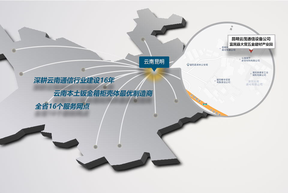 上海展會設計